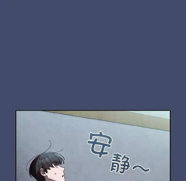 老大!请把女儿交给我!-第19话 - 图片 17