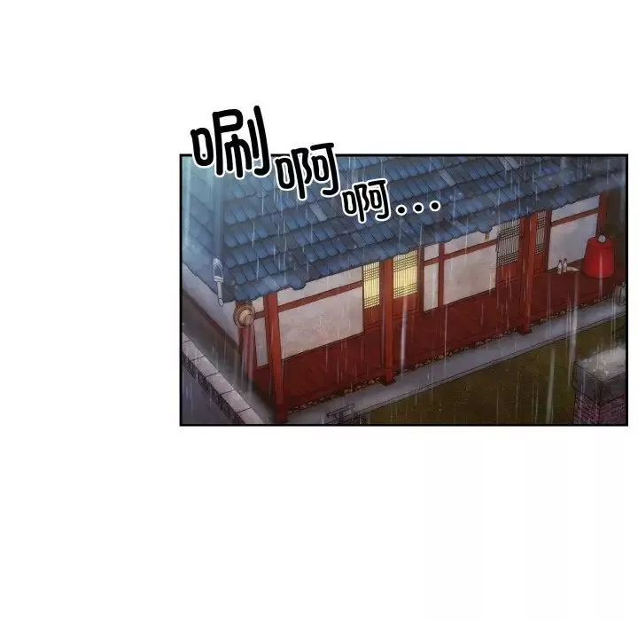 老大!请把女儿交给我!-第19话 - 图片 29