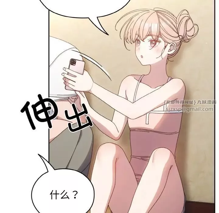 老大!请把女儿交给我!-第19话 - 图片 40