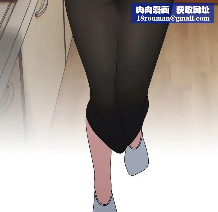 老大!请把女儿交给我!第19话