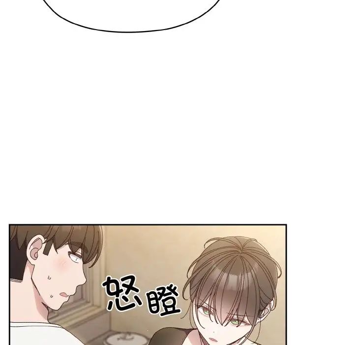 老大!请把女儿交给我!第19話