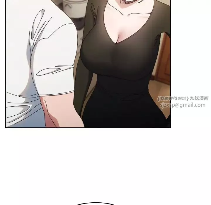 老大!请把女儿交给我!第19話