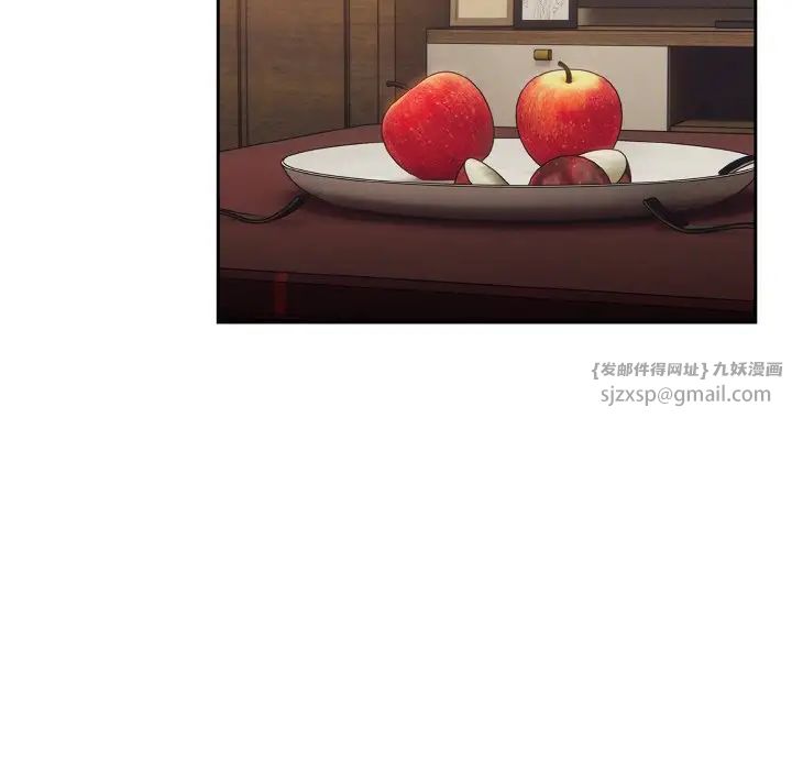 老大!请把女儿交给我!第19话