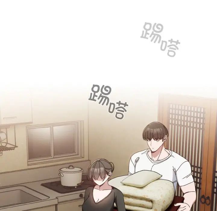 老大!请把女儿交给我!第20话