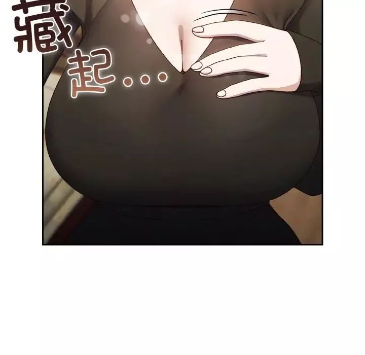 老大!请把女儿交给我!-第20话 - 图片 54