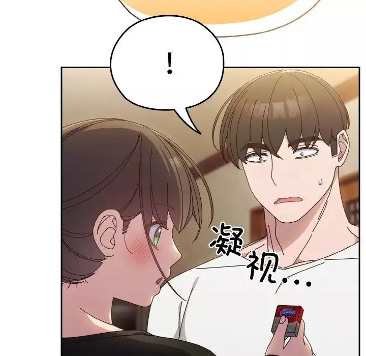 老大!请把女儿交给我!-第20话 - 图片 50
