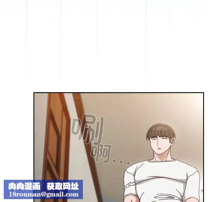 老大!请把女儿交给我!-第20话 - 图片 72