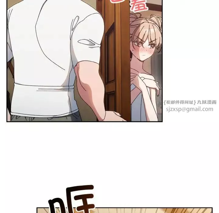 老大!请把女儿交给我!-第20话 - 图片 89