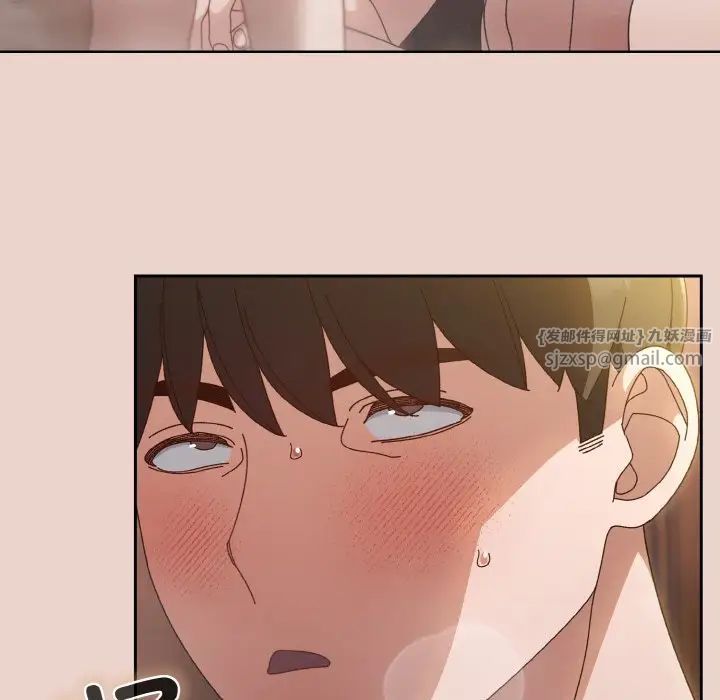 老大!请把女儿交给我!第20话