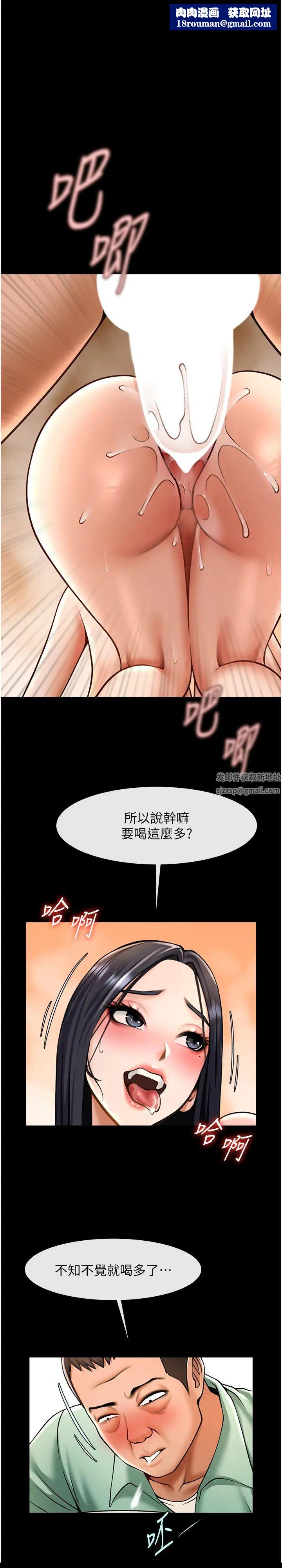 炸裂吧!巨棒第22话-还有很多礼物要给你…