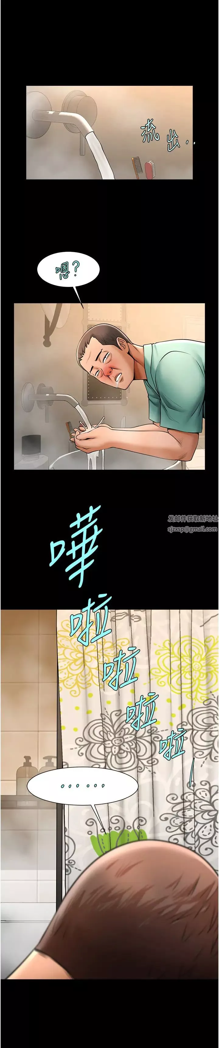炸裂吧!巨棒-第22话-还有很多礼物要给你… - 图片 2