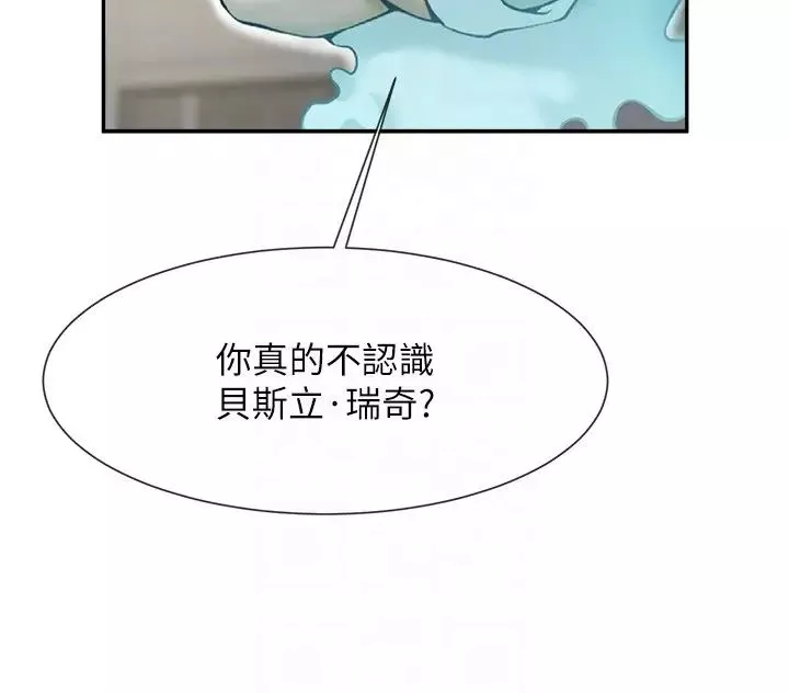 炸裂吧!巨棒-第22话-还有很多礼物要给你… - 图片 34