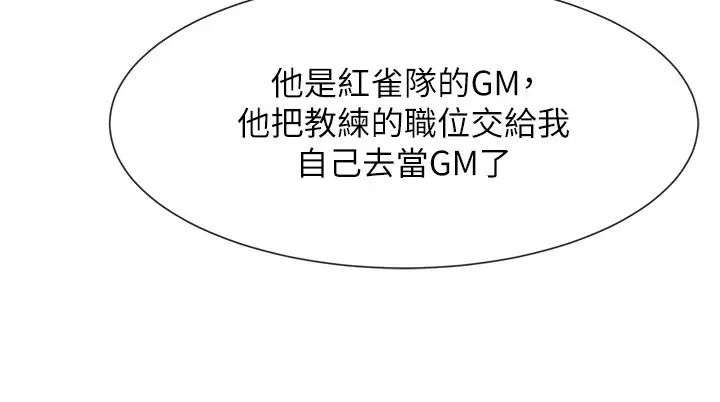 炸裂吧!巨棒第22话-还有很多礼物要给你…