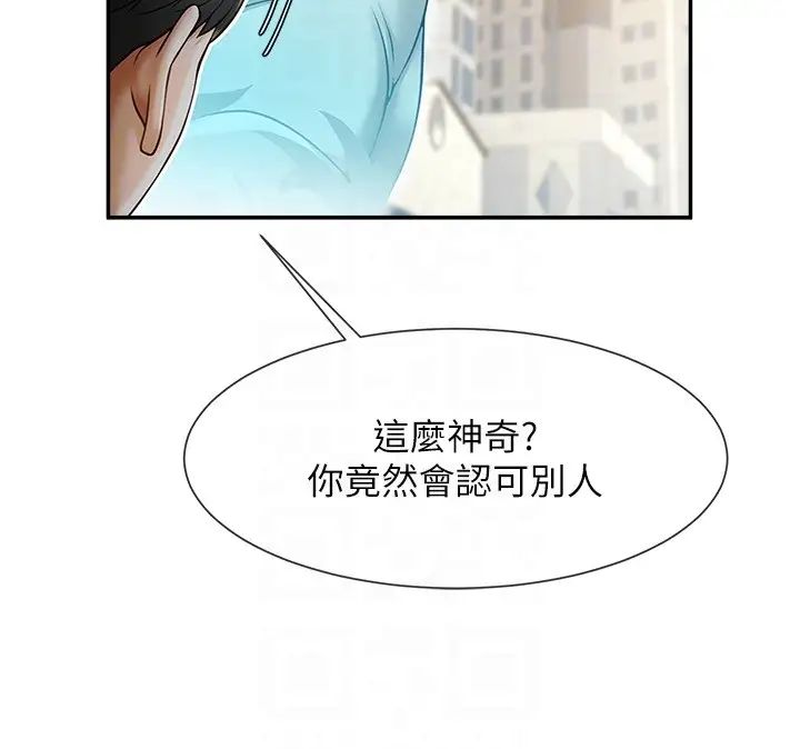 炸裂吧!巨棒第23话-春丽头的啦啦队超讚