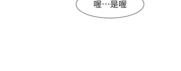 炸裂吧!巨棒第23話-春麗頭的啦啦隊超讚