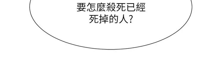 炸裂吧!巨棒第23话-春丽头的啦啦队超讚