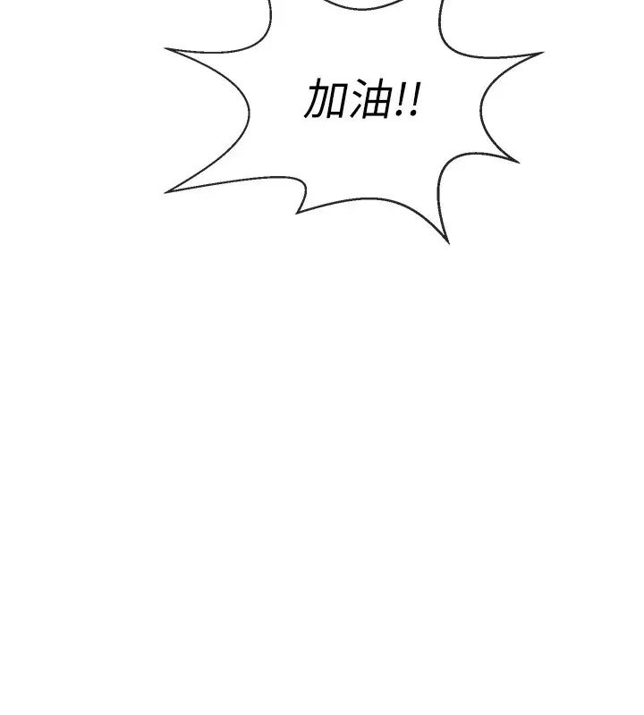 炸裂吧!巨棒第23话-春丽头的啦啦队超讚