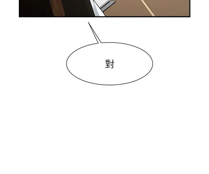 炸裂吧!巨棒第23话-春丽头的啦啦队超讚