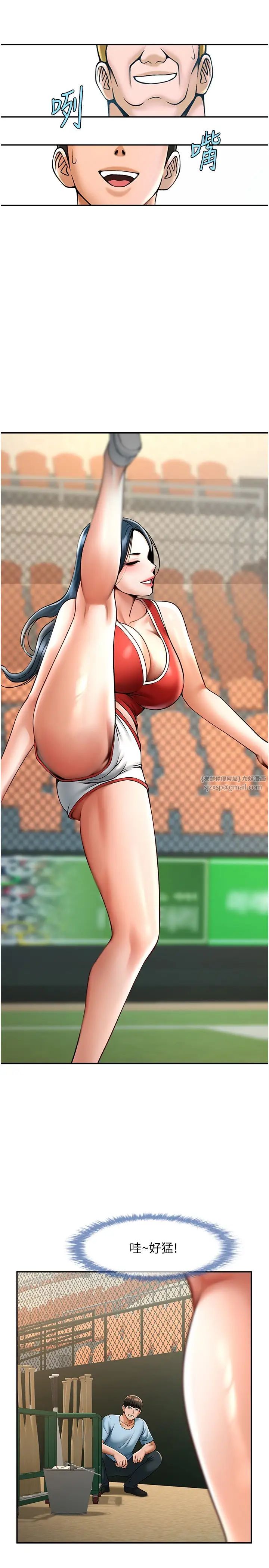 炸裂吧!巨棒第23话-春丽头的啦啦队超讚