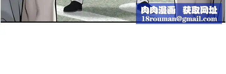 炸裂吧!巨棒第24话-我会用身体帮你加油