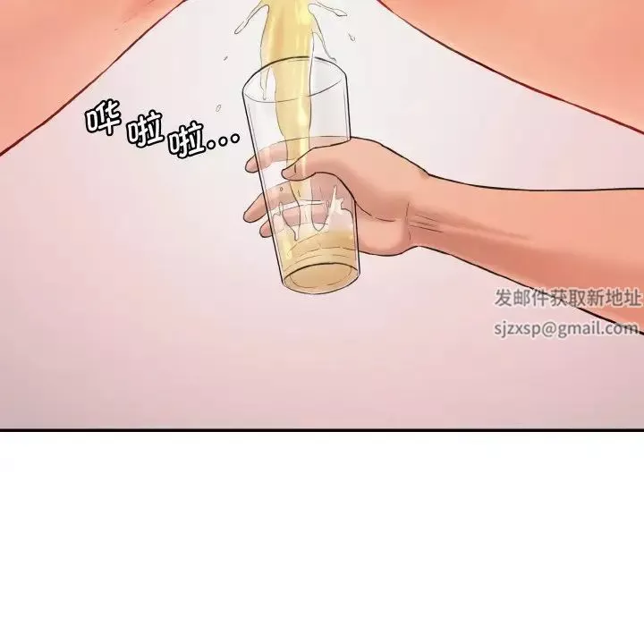 情迷研究室-第18话 - 图片 18
