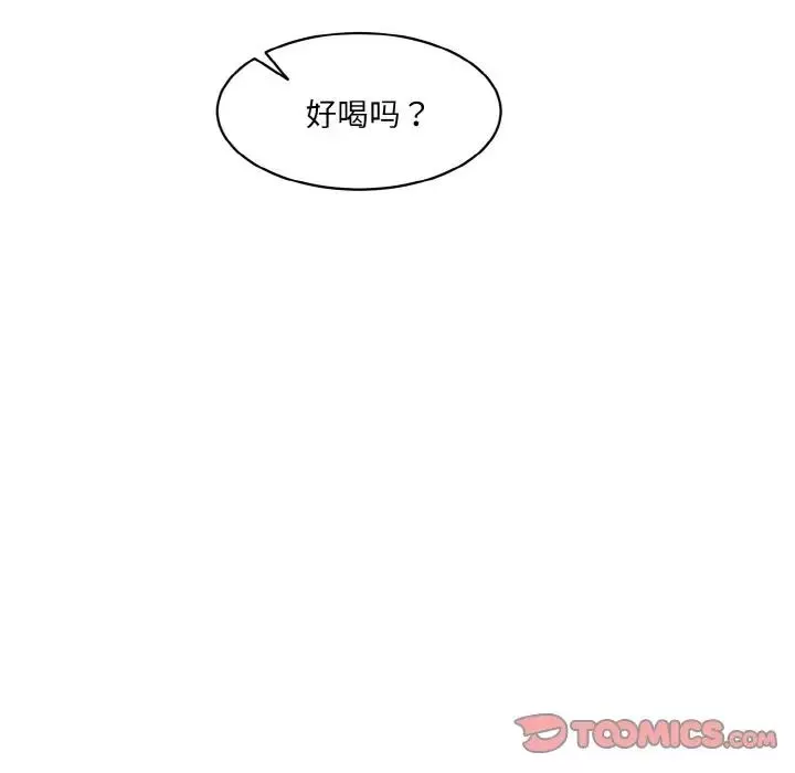 情迷研究室-第18话 - 图片 21
