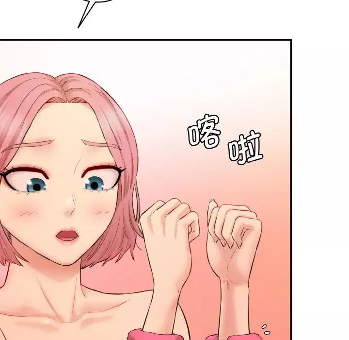 情迷研究室-第18话 - 图片 101