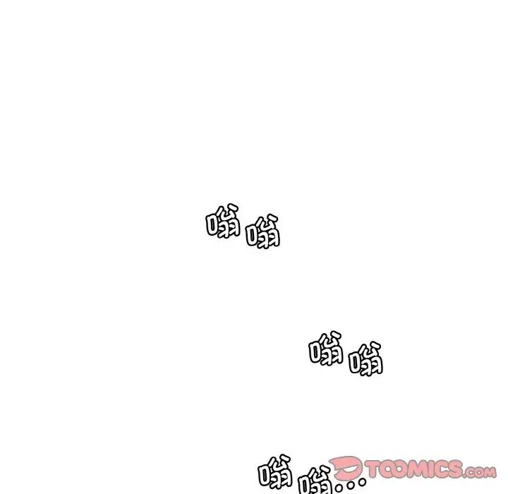 情迷研究室第18话