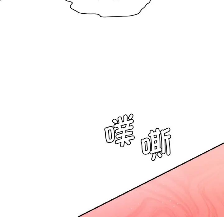 情迷研究室第18话