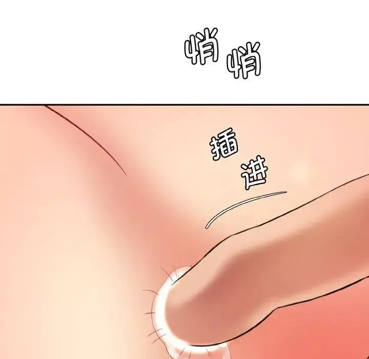 情迷研究室-第18话 - 图片 162
