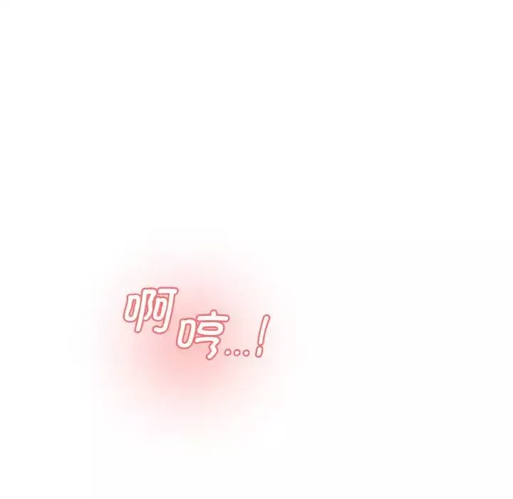 情迷研究室-第18话 - 图片 176