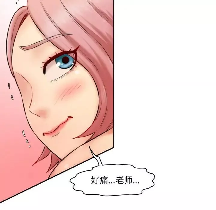 情迷研究室第19話