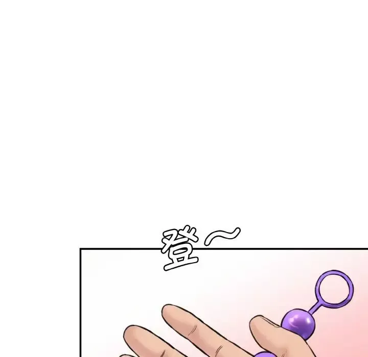 情迷研究室-第19话 - 图片 33
