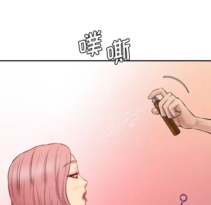 情迷研究室-第19话 - 图片 37