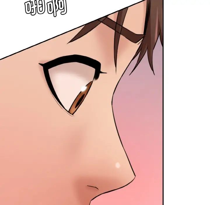 情迷研究室第19话