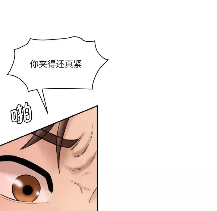 情迷研究室-第19话 - 图片 112