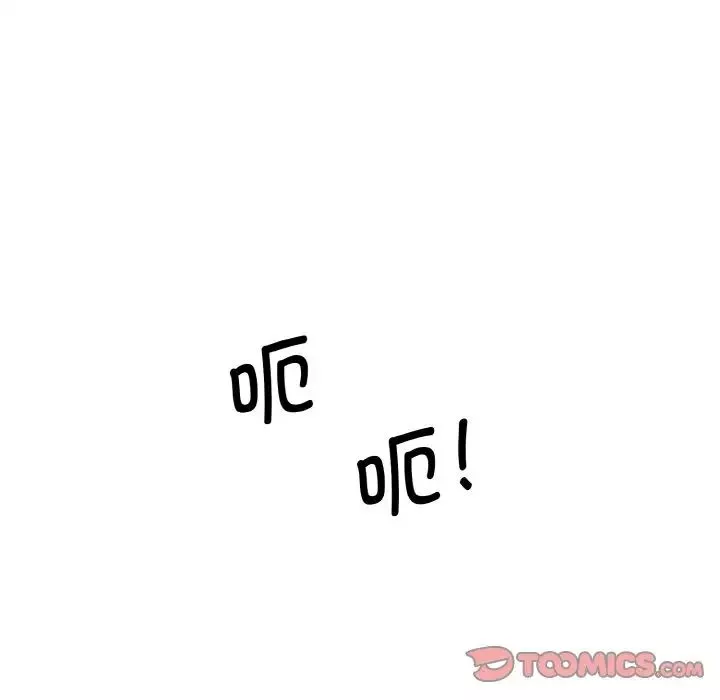 情迷研究室第19話