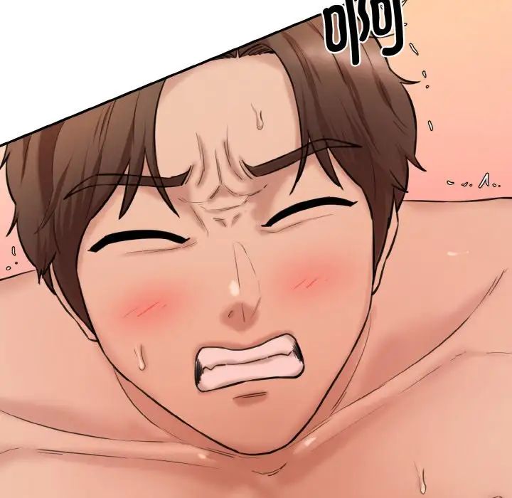 情迷研究室第19话