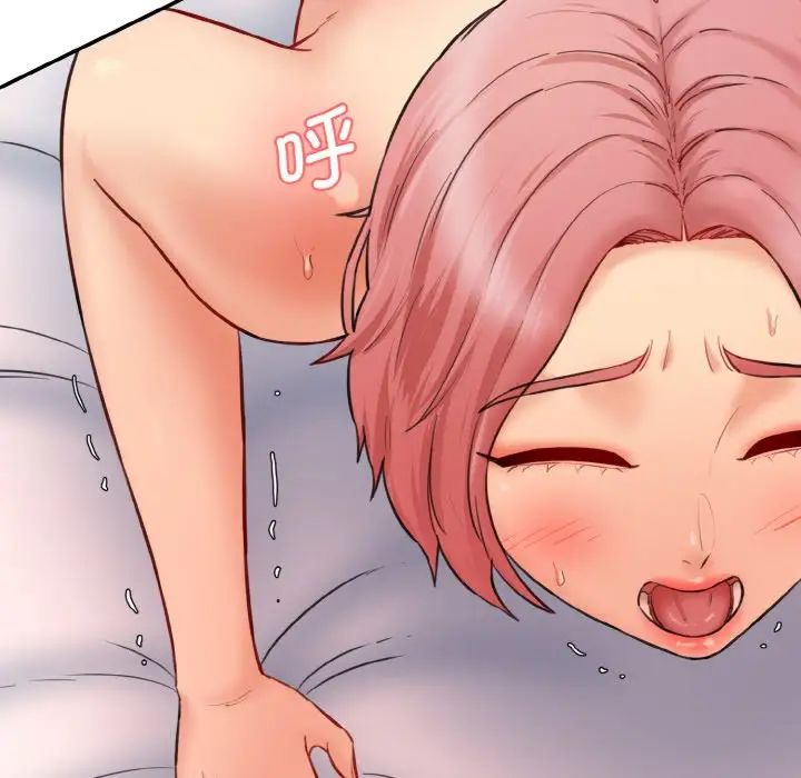 情迷研究室第19话