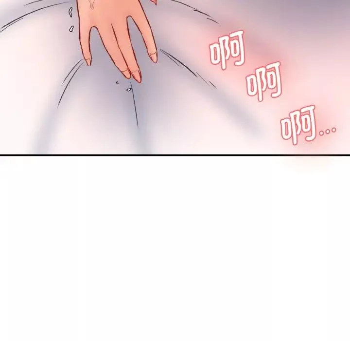 情迷研究室第19話