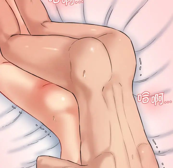 情迷研究室第19话