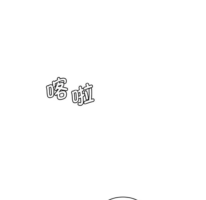 情迷研究室-第20话 - 图片 5