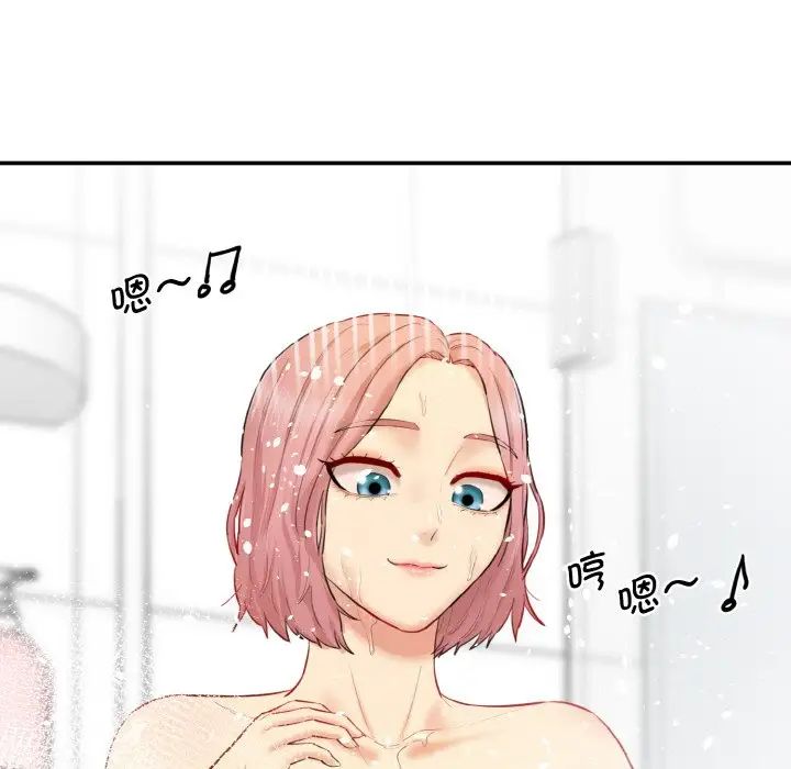 情迷研究室第20话