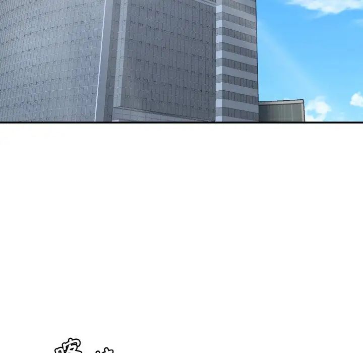 情迷研究室第20话