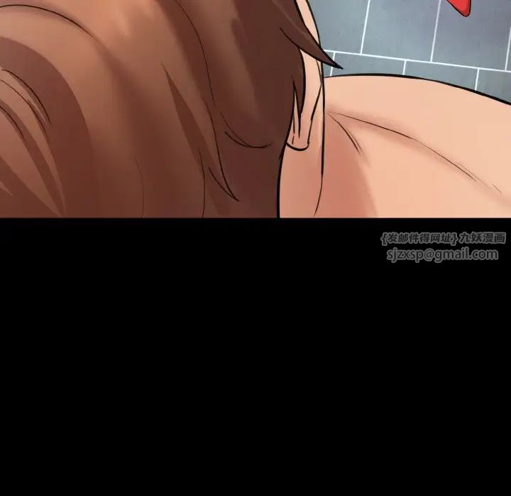 情迷研究室第20话