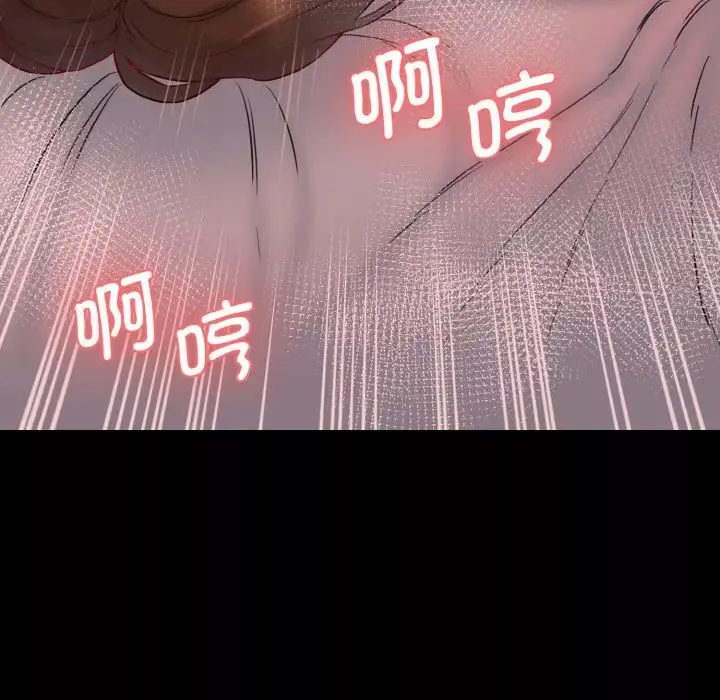 情迷研究室-第20话 - 图片 115
