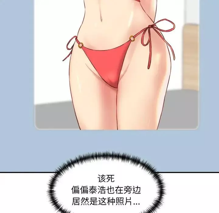 情迷研究室-第20话 - 图片 193