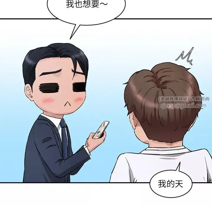 情迷研究室-第21话 - 图片 64