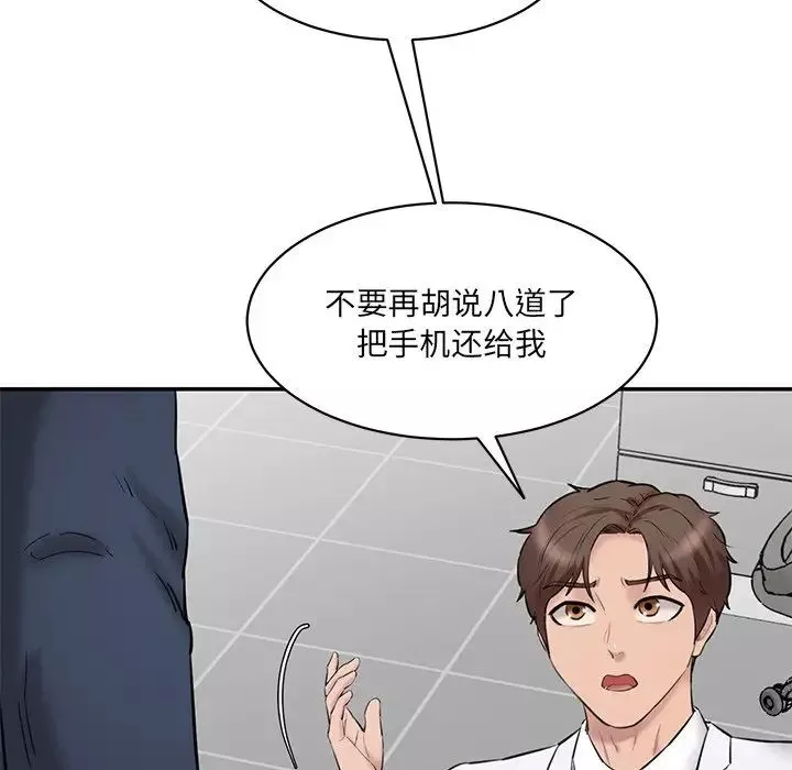 情迷研究室-第21话 - 图片 73