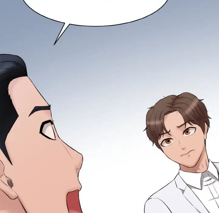 情迷研究室第21话